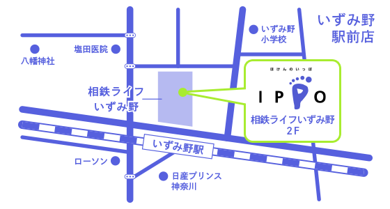 いずみ野駅前店